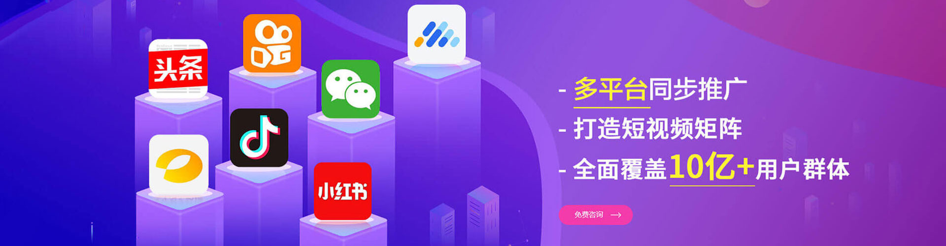 潜江sem外包