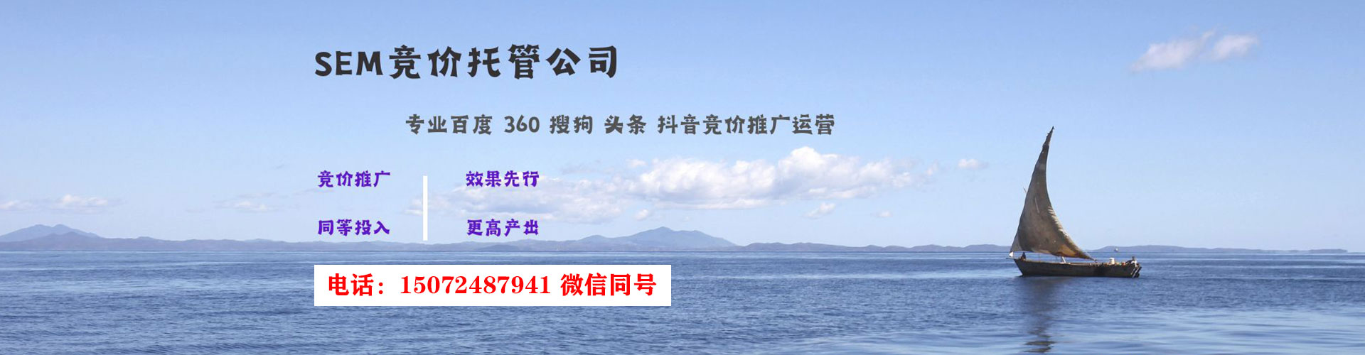 潜江竞价推广开户