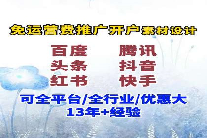 成功案例：专业SEM托管服务助力企业抢占行业制高点