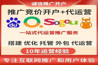 探索百度竞价排名的奥秘：成功案例分享